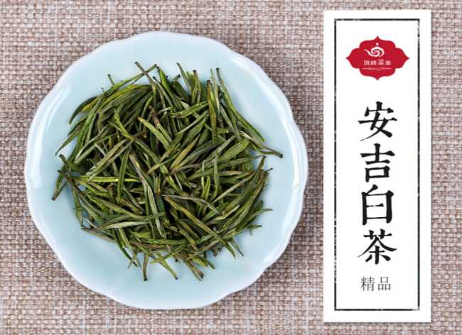 新乡卫辉市安吉白茶专卖店，卫辉安吉白茶【价格、图片、地址、联系方式】