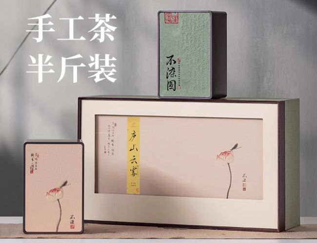 庐山云雾茶的品牌有哪些,绿茶庐山云雾茶的价格多少钱一斤