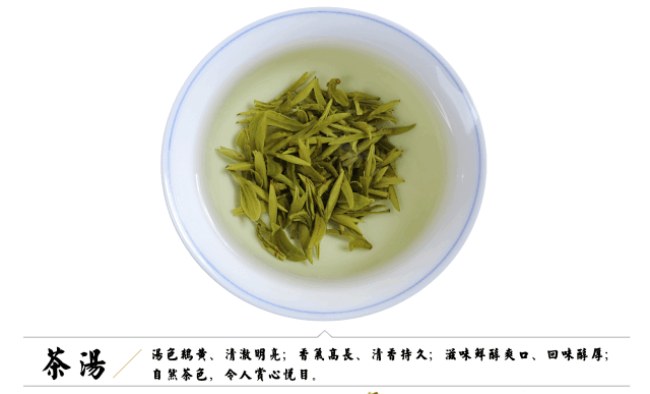 瑞草魁茶的功效与作用及不适应人群，鸦山茶简介