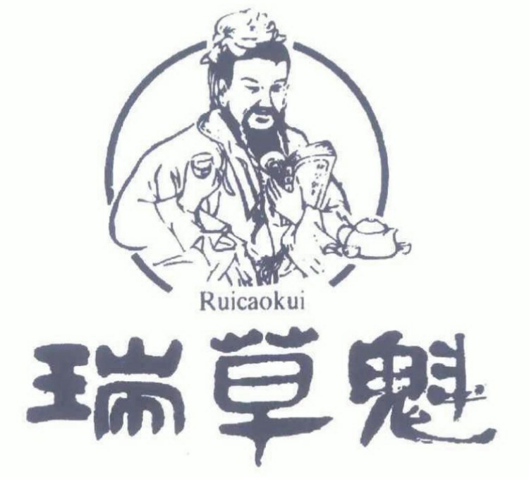 正宗郎溪鸦山茶价格，安徽特产瑞草魁茶价格多少钱一斤