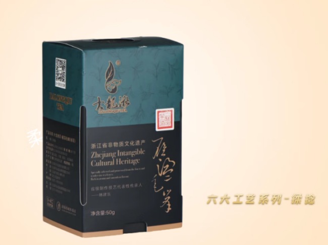 雁荡毛峰茶属于什么茶，乐清雁荡山毛峰茶历史由来简介