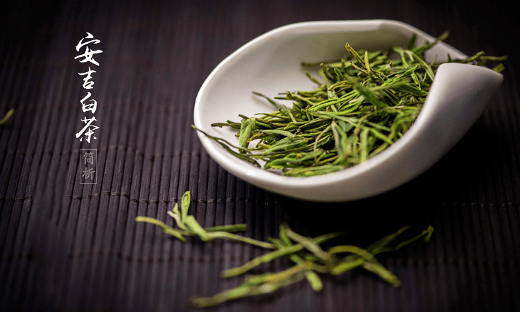 安吉白茶保存方法有哪些，安吉白茶怎么储存好