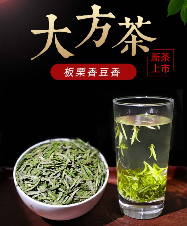 老竹大方茶冲泡方法步骤分享，老竹大方茶怎么泡好喝