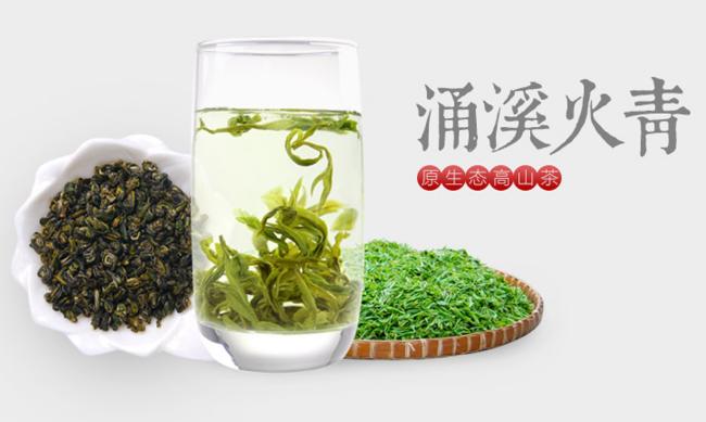 绿茶涌溪火青茶怎么样，安徽涌溪火青茶图片简介