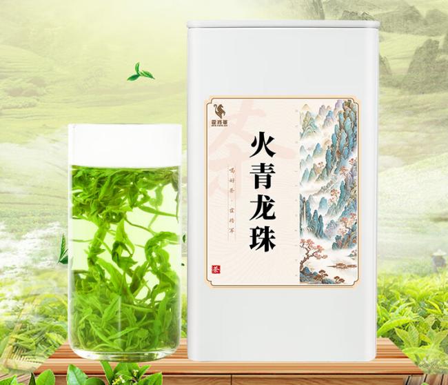 绿茶涌溪火青茶怎么样，安徽涌溪火青茶图片简介