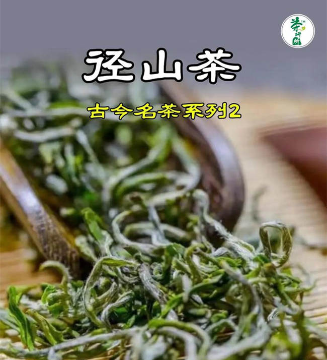 径山茶冲泡方法步骤，径山毛峰茶泡茶技巧