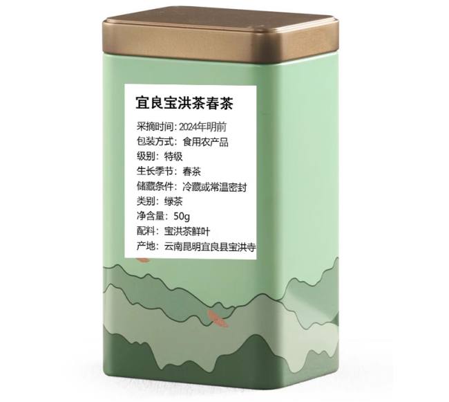 昆明宝洪茶怎么样，云南特产宝洪茶图片介绍