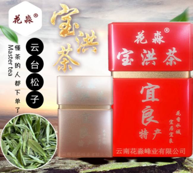 宝洪茶属于什么茶，云南宝洪茶历史由来简介