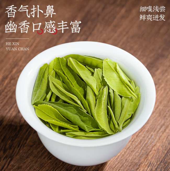 六安瓜片茶的功效与作用有哪些，绿茶六安瓜片茶营养价值