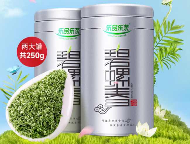 洞庭碧螺春怎么样，江苏茗茶碧螺春图片简介