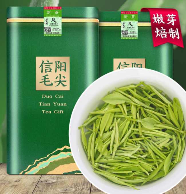绿茶信阳毛尖茶怎么样，河南信阳毛尖茶图片简介