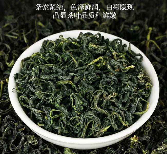 都匀毛尖茶的功效与作用,贵州都匀毛尖茶营养价值
