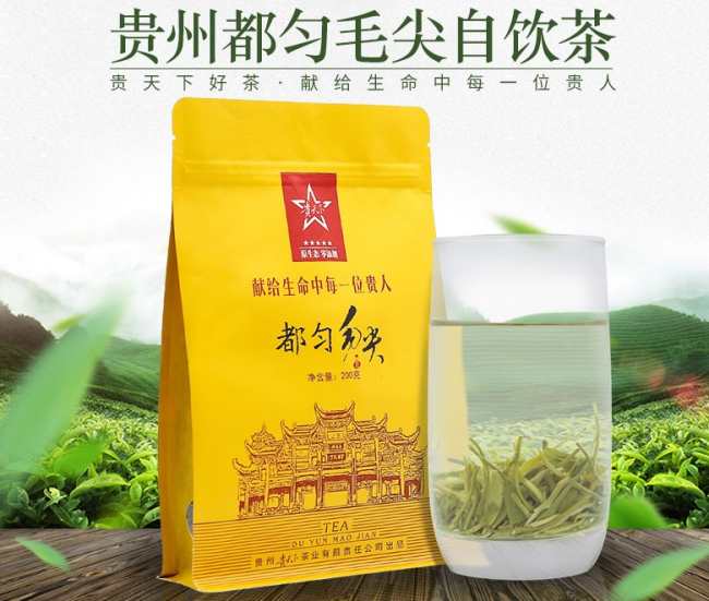 都匀毛尖茶属于什么茶，茗茶都匀毛尖茶历史由来简介