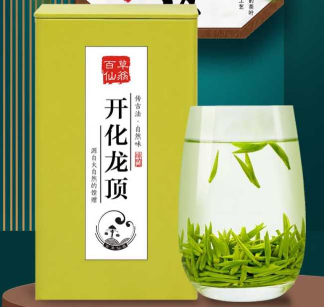 茗茶龙顶茶属于什么茶，开化龙顶茶历史由来简介