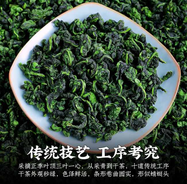 福建茗茶铁观音茶怎么样，安溪铁观音茶图片简介