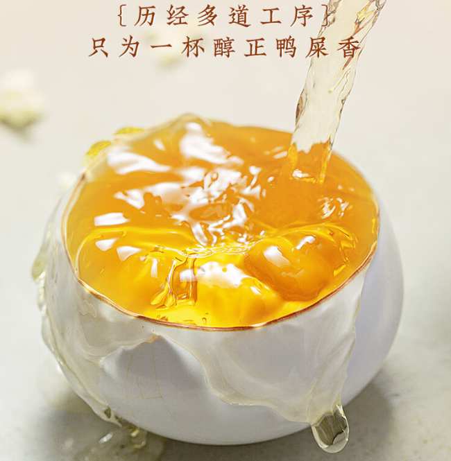 潮汕凤凰单枞茶怎么样，广东凤凰单枞茶图片简介