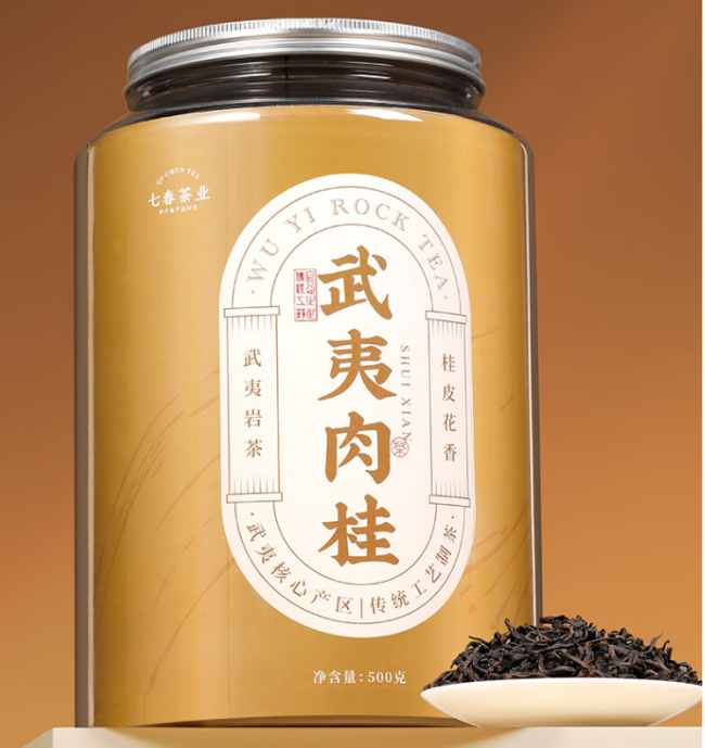 武夷岩茶肉桂茶怎么样，福建肉桂茶图片简介