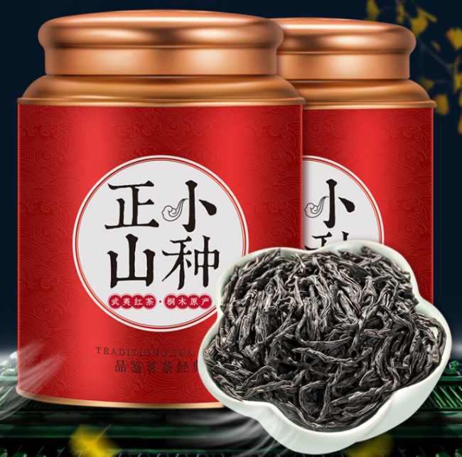 武夷山正山小种怎么样，福建茗茶正山小种图片简介