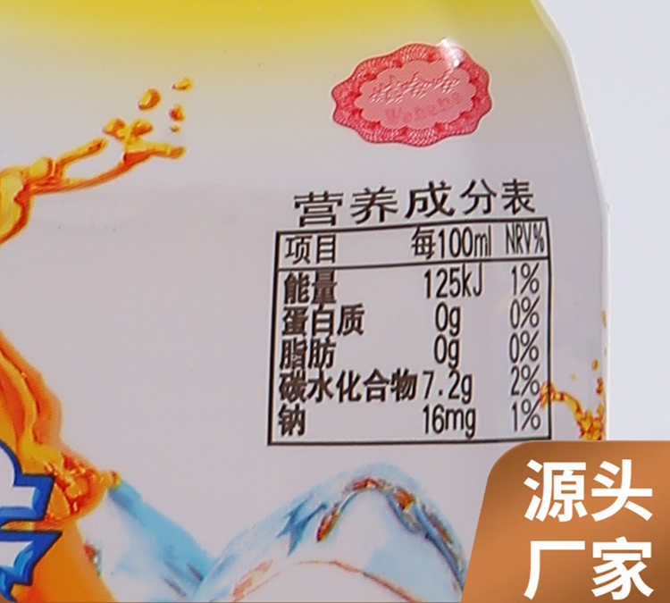 娃哈哈冰红茶配料表及保质期多久，娃哈哈冰红茶饮料一整箱9/15瓶果味茶饮