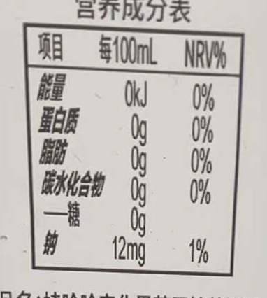娃哈哈茉莉花茶配料表及保质期多久，娃哈哈茉莉花大红袍无糖饮料500ml瓶装