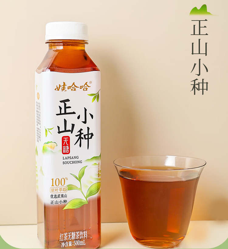 娃哈哈正山小种配料表及保质期，娃哈哈无糖正山小种红茶500ml*15瓶装整箱饮料