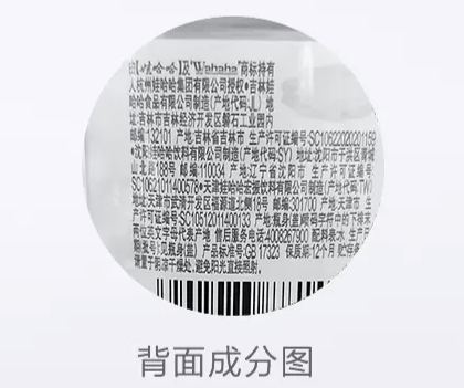 596ml娃哈哈纯净水配料表及保质期多久，饮用纯净水596ml*24瓶整箱批特价
