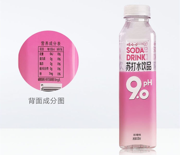 娃哈哈玫瑰苏打水配料表及保质期多久，娃哈哈PH9.0苏打水500ml*15瓶味玫瑰味