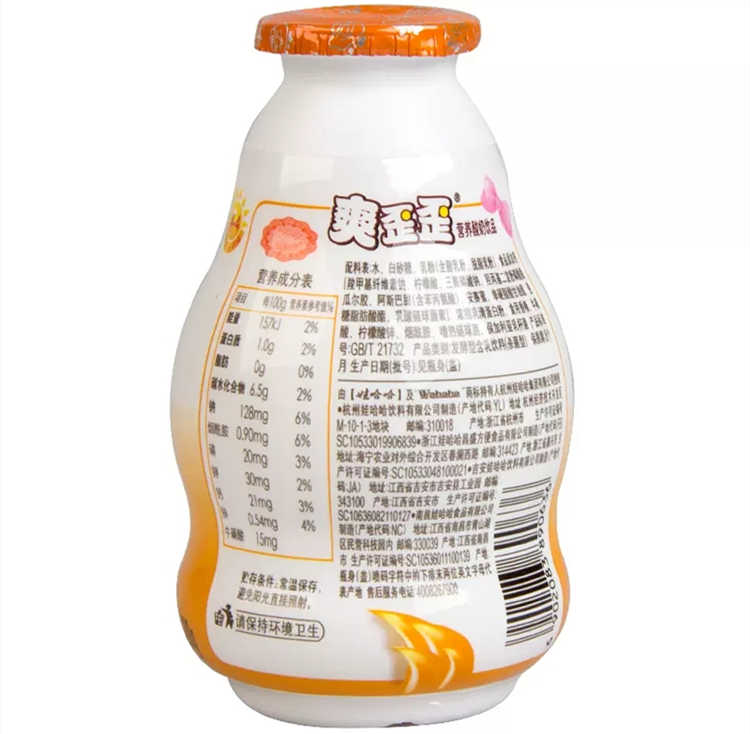 娃哈哈爽娃娃配料表及保质期多久，爽歪歪酸奶益生菌饮品200g*24瓶