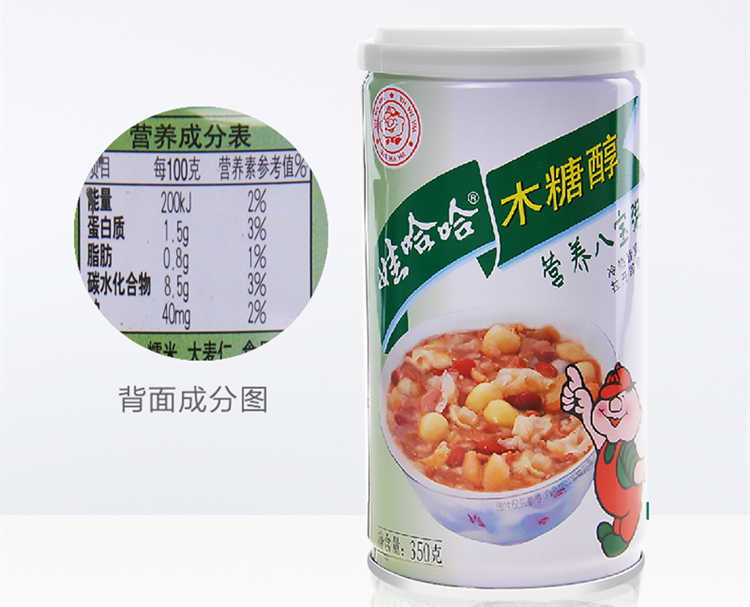 娃哈哈木糖醇八宝粥配料表及保质期多久，娃哈哈无糖精八宝粥糖尿人专用木糖醇食品