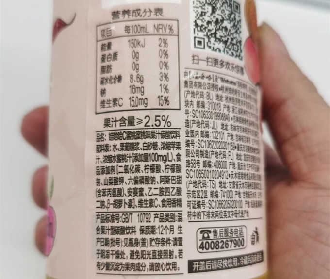 娃哈哈果汁汽水配料表及保质期多久，娃哇哈哈1987碳酸饮料果汁老汽水凤梨酸梅橙味