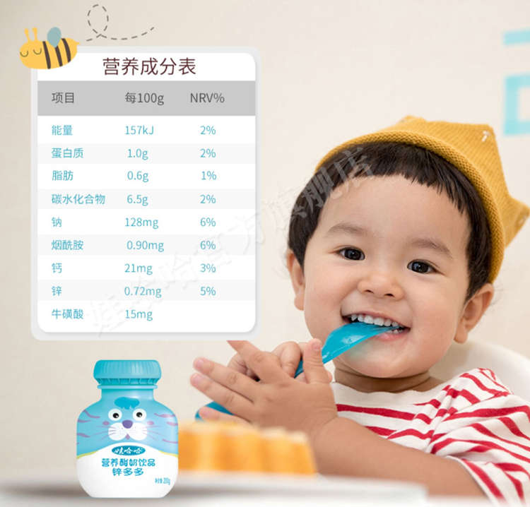 娃哈哈锌多多配料表及保质期多久，娃哈哈钙多多锌多多125g*24瓶整箱儿童学生乳酸菌酸奶
