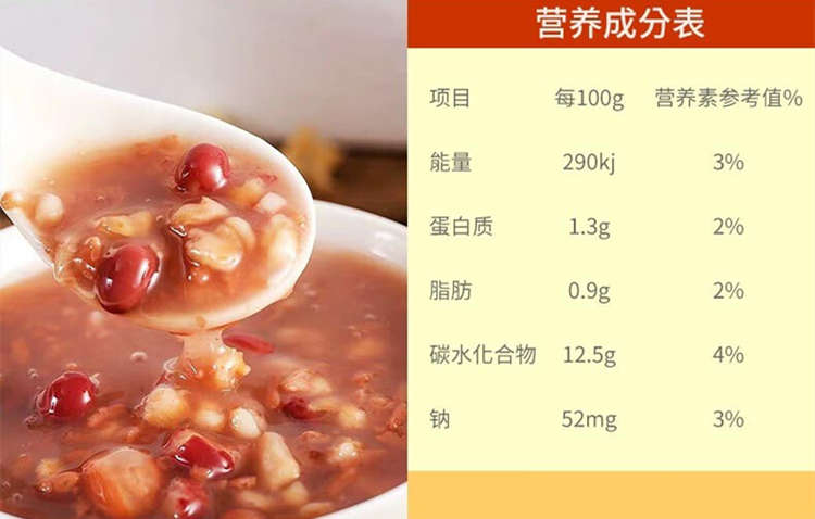 娃哈哈红枣小米八宝粥配料表及保质期多久，娃哈哈八宝粥整箱装多口味营养早餐粥方便速食即