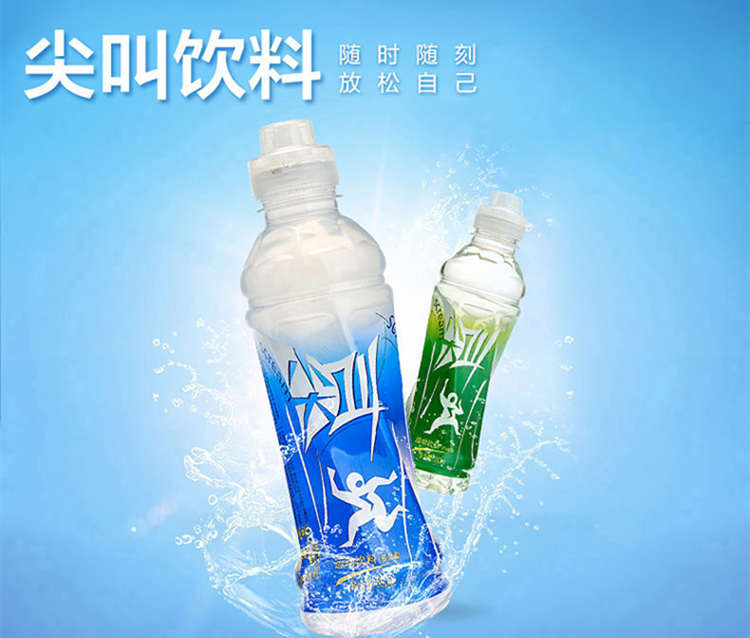 农夫山泉蓝色尖叫?多肽型配料表及保质期多久，尖叫补充电解质饮料550ml