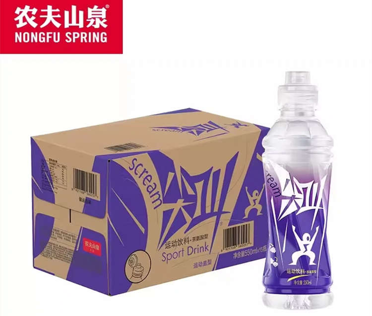 农夫山泉紫色尖叫???茶氨酸锌型配配料表及保质期多久，紫色尖叫补充电解质饮料瓶装