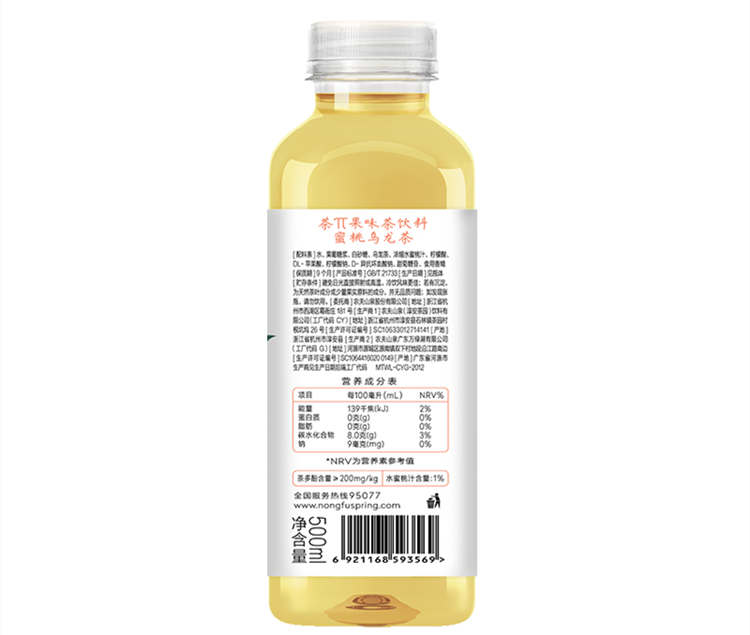 ?茶π?蜜桃乌龙茶味配料表及保质期多久， 农夫山泉茶派茶兀500ml蜜桃乌龙茶