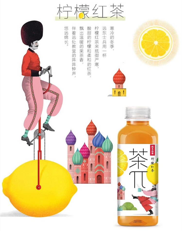 茶π???柠檬红茶配料表及保质期多久，农夫山泉茶π（茶派）柠檬红茶
