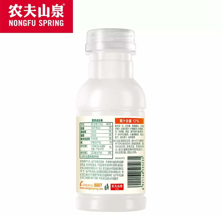 农夫山泉水溶c100柠檬味配料表及保质期多久， 农夫山泉水溶C100柠檬味饮料250ml