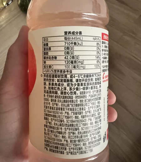 农夫山泉水溶c100西柚味配料表及保质期多久，农夫山泉水溶C100西柚汁饮料445ml维生素C