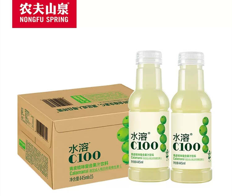 农夫山泉水溶c100青皮桔味配料表及保质期，农夫山泉水溶C100青皮桔味