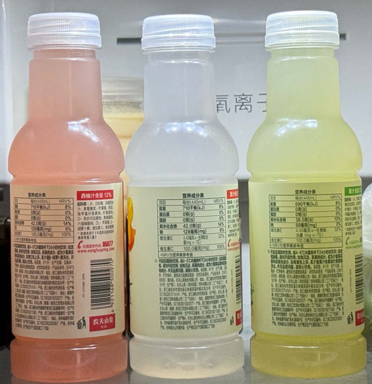 农夫山泉水溶c100青皮桔味配料表及保质期，农夫山泉水溶C100青皮桔味