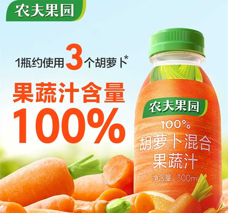 农夫果园?番茄汁配料表及保质期多久，农夫山泉农夫果园100%番茄