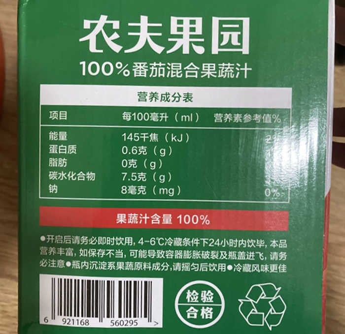 农夫果园??胡萝卜汁配料表及保质期多久，农夫果园100%胡萝卜300ml