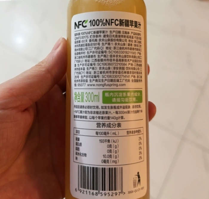 100%NFC果汁苹果汁配料表及保质期多久，农夫山泉100%NFC果汁橙汁苹果300ml