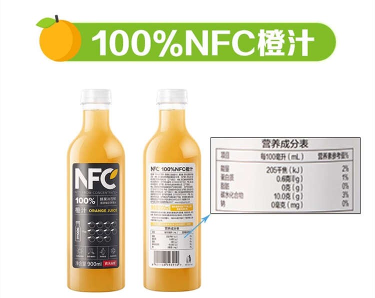 100%NFC果汁橙汁配料表及保质期多久，农夫山泉常温果汁100%NFC橙汁
