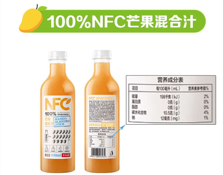 100%NFC果汁芒果汁配料表及保质期多久，农夫山泉100%NFC芒果汁300ml