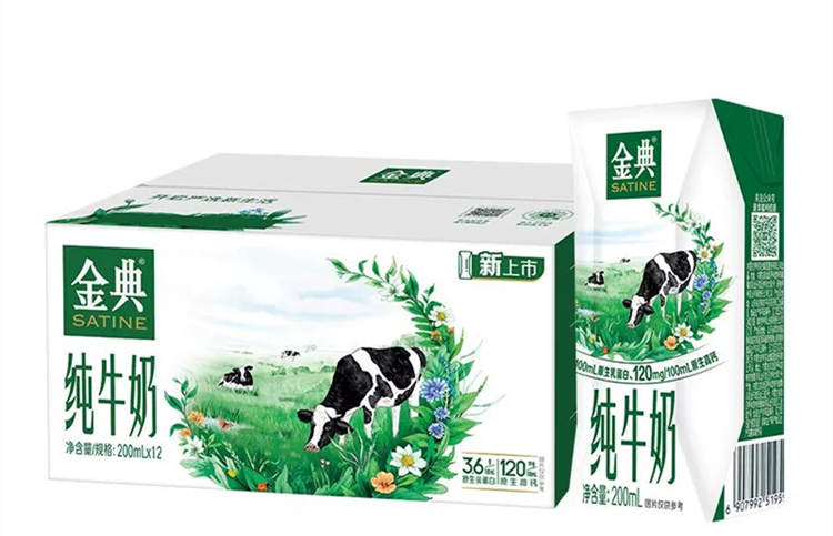 伊利金典纯牛奶配料表及保质期多久，伊利金典纯牛奶200ml学生