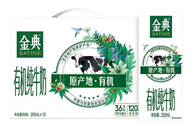 伊利金典有机纯牛奶配料表及保质期多久，金典有机纯牛奶250ml