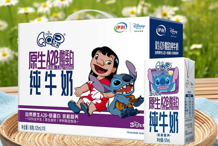 QQ星儿童A2β纯牛奶配料表及保质期多久，伊利QQ星儿童A2β纯牛奶原生酪蛋白