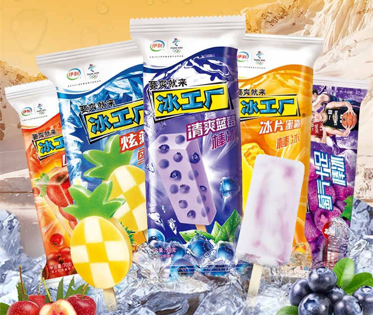 冰工厂蓝莓味配料表及保质期多久，伊利冰工厂蓝莓雪糕