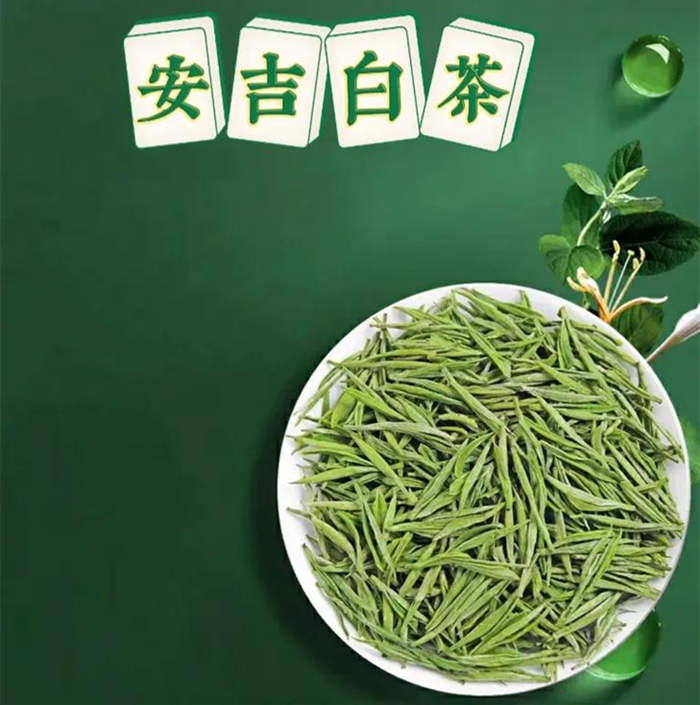 安吉白茶属于哪类茶，安吉白茶保质期一般多久